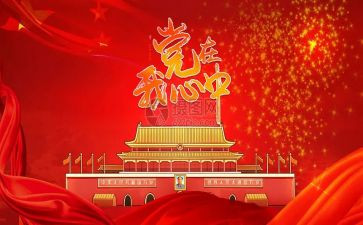 领导班子个人述职报告7篇