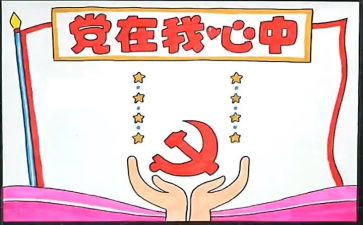 班子述职报告8篇