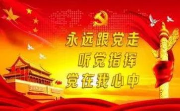 所班子述职述廉报告优质5篇
