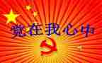 班子述职述廉报告7篇