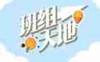 企业班组工作总结范文7篇