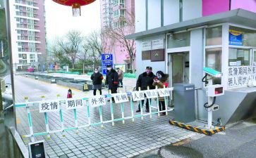 保安工作总结和工作计划7篇