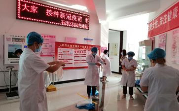 保健老师工作总结6篇