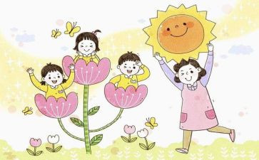 幼儿园保教工作计划2023秋季8篇