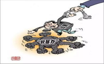校园暴力教育心得体会8篇