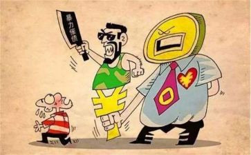 网络暴力的演讲稿6篇