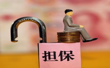 保全新员工工作计划6篇