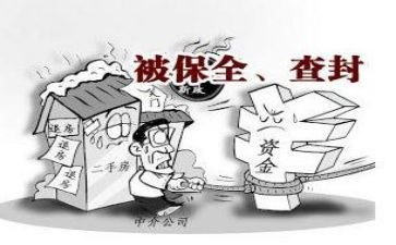 财产保全的申请书范文8篇
