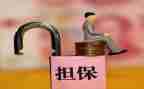 保全新员工工作计划6篇