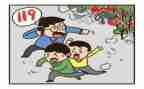 保卫公司工作计划7篇