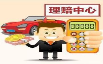 保险周工作总结范文5篇
