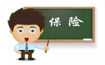 2024年保险类工作计划精选7篇