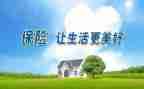 保险2023年工作计划参考7篇