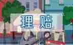 保险工作月总结个人总结优质7篇