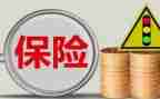 保险工作月总结个人总结6篇