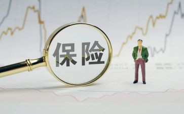 保险业务员年度个人总结5篇