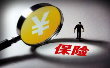 保险业务员周工作计划精选8篇