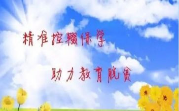 低碳环保学校活动总结8篇
