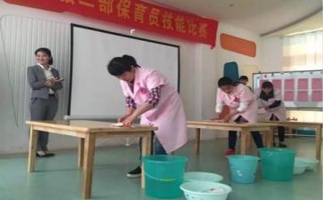 保育师工作计划5篇