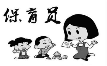 保育工作总结与心得体会8篇