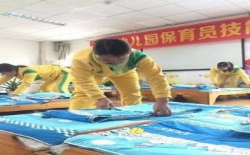 保育唗的个人总结5篇
