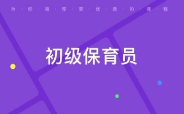 保育唗的个人总结推荐5篇