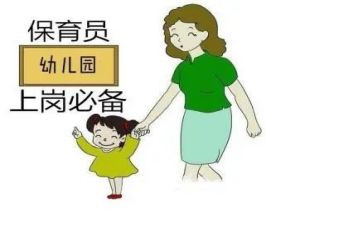 幼儿园保育员的工作计划优秀5篇