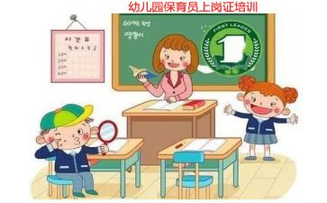 2024-2024保育员工作计划优秀8篇