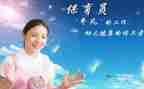 中班保育员本学期工作计划7篇