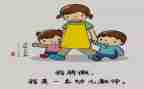 幼儿园保育员老师工作总结5篇