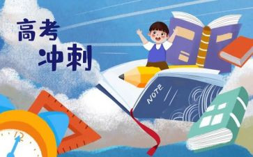 备考时的作文模板6篇