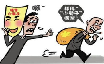 个人被骗申请书范文优质6篇