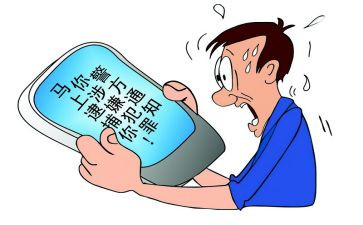 个人被骗申请书范文参考8篇