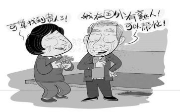 大学生被骗调查报告最新5篇