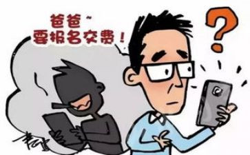个人被骗申请书范文模板7篇