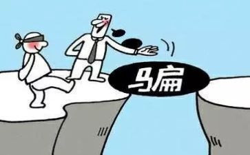 被骗的作文200字参考8篇