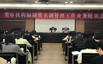 省编办工作总结6篇