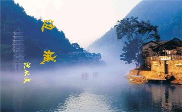 边城的读后感600字8篇