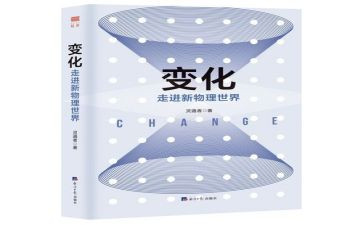 看家乡谈变化调研报告7篇
