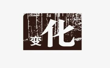 冬到春的变化作文模板7篇