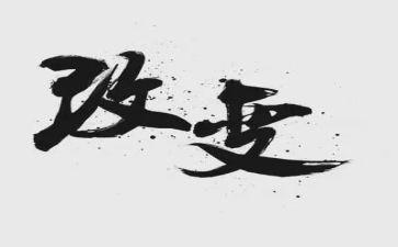 光的变化教案6篇
