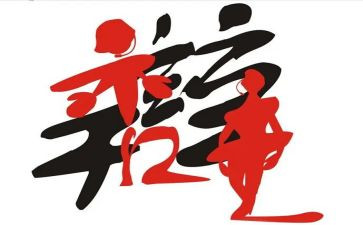 辩论工作总结6篇