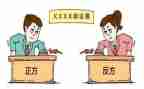 辩论社工作总结5篇