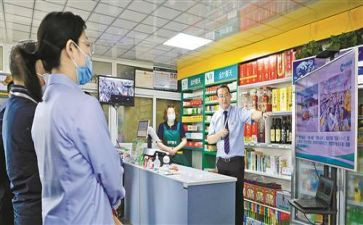 便民店工作计划8篇