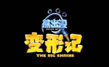 《变形记》卡夫卡读后感5篇