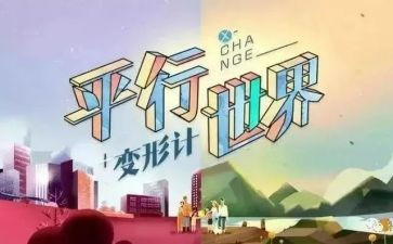 小猪变形记教案8篇
