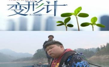 多变形教案6篇