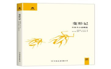 小猪变形记教案优秀6篇