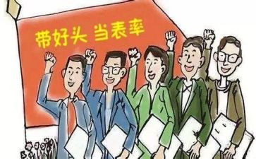 守纪律,明规矩,作表率心得体会7篇