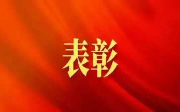 优秀学生表彰讲话稿8篇